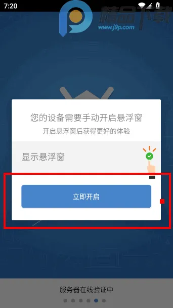 和平小黑屋辅助器官方正版 和平小黑屋辅助器官方正版