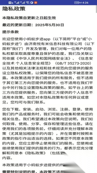 С���ϲ���(�˶�����Ӧ��)��ͼ2