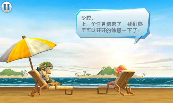 奇兵突击官方正版截图