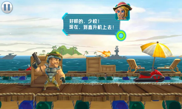 奇兵突击官方正版截图