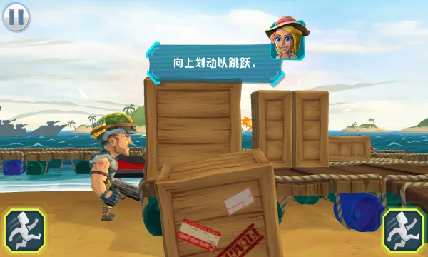 奇兵突击官方正版截图