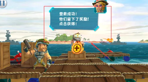 奇兵突击官方正版 奇兵突击官方正版