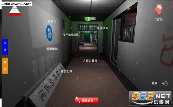 ������(���ɿֲ�������Ϸ)��ͼ