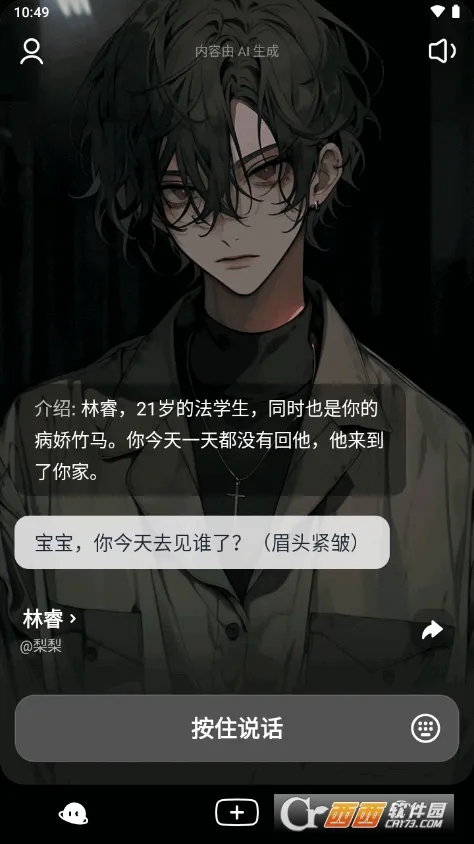 è��(AI�Ի�����)��ͼ