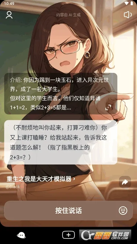 è��(AI�Ի�����)��ͼ