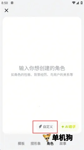 è��(AI�Ի�����)