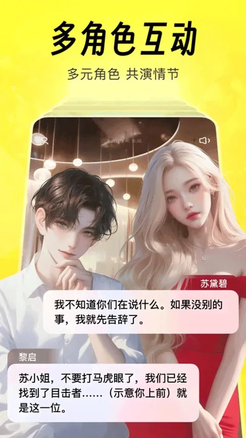 è��(AI�Ի�����)��ͼ