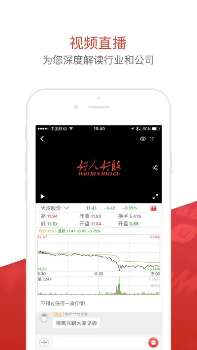 ���˺ù�(��Ʊ��������)��ͼ