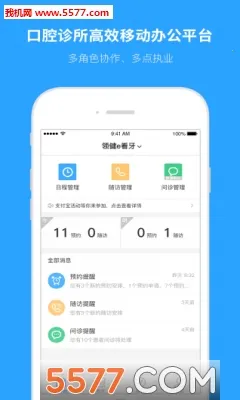 e����(��ǻ��������)��ͼ