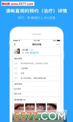 e����(��ǻ��������)��ͼ