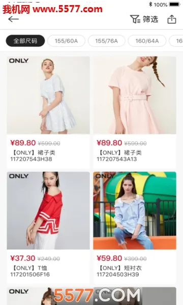 壹品仓(网上购物软件)截图