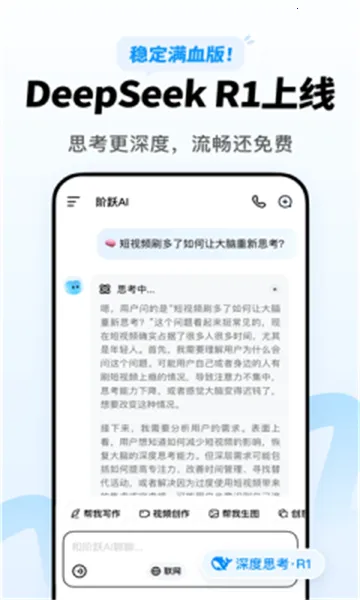 ��ԾAI(AI�๦������)��ͼ4