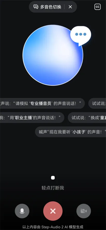 ��ԾAI(AI�๦������)