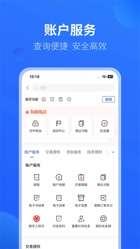 ƽ�����ֿڴ����ذ�װ��ͼ