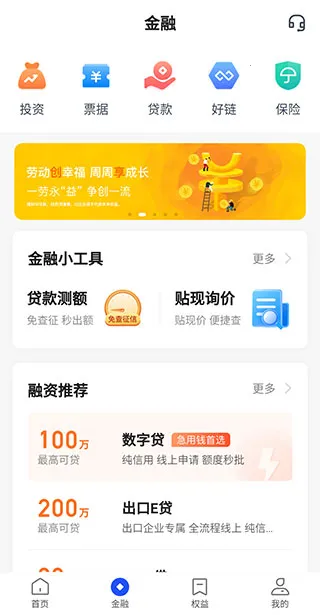 ƽ�����ֿڴ����ذ�װ