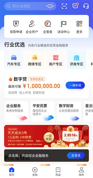 ƽ�����ֿڴ����ذ�װ