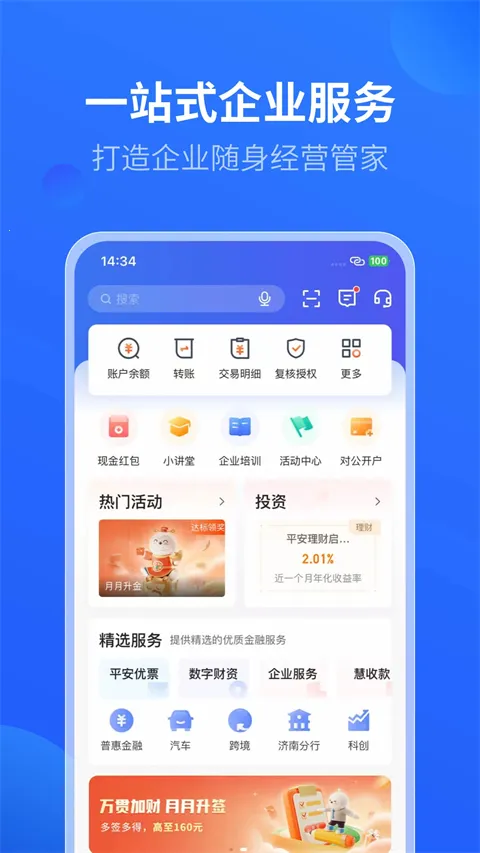 ƽ�����ֿڴ����ذ�װ��ͼ