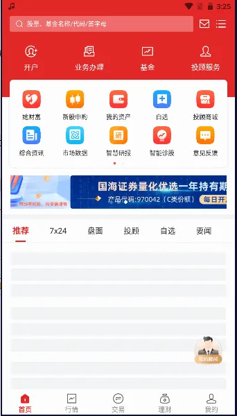 ������̽�Źٷ������ͼ