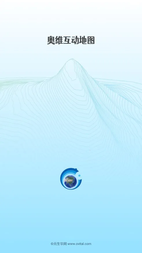 奥维互动地图截图