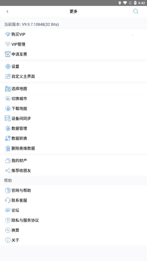 ��ά������ͼ��ͼ