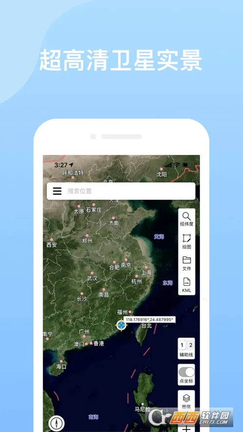 奥维互动地图截图