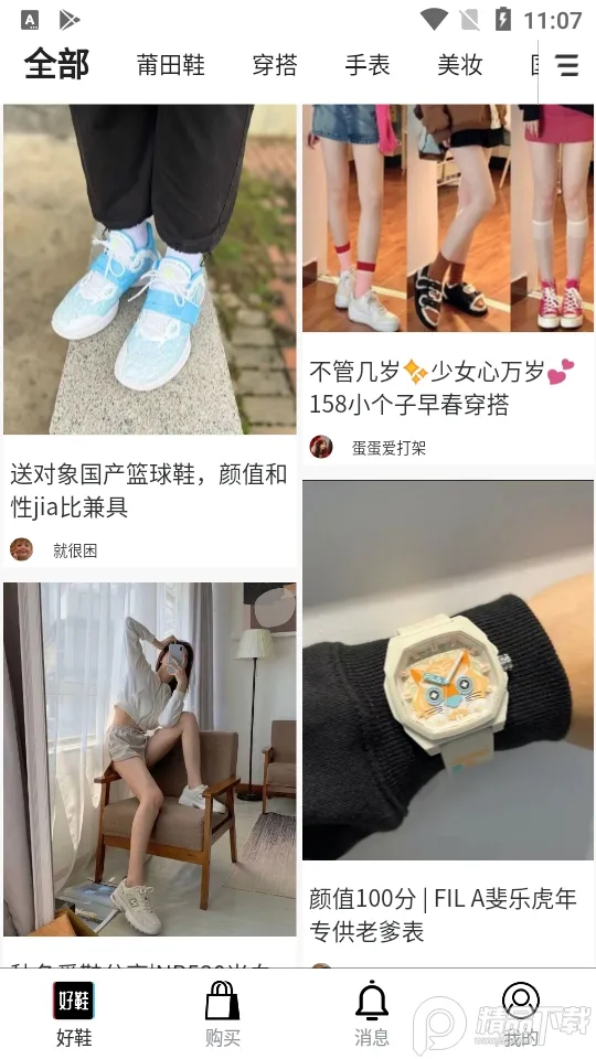 �����Ь(��������ƽ̨)��ͼ