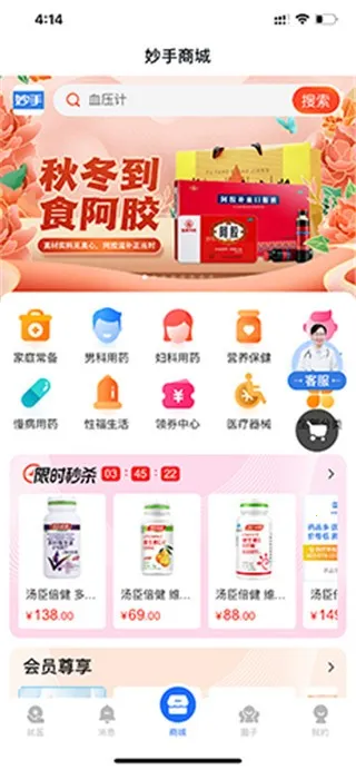 ����ҽ�����ذ�װ