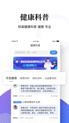 ����ҽ�����ذ�װ��ͼ