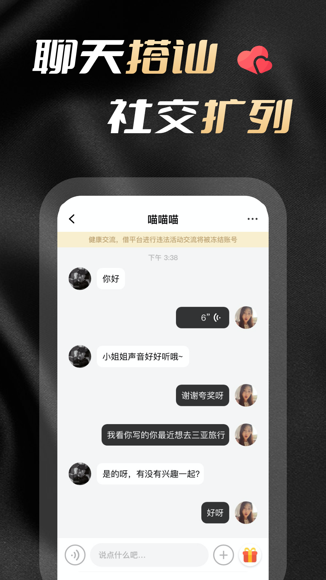 �������ذ�װ��ͼ