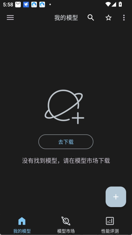 MNNChat�ٷ����°汾