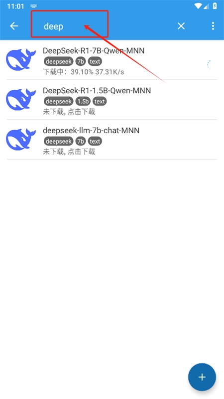 MNNChat�ٷ����°汾