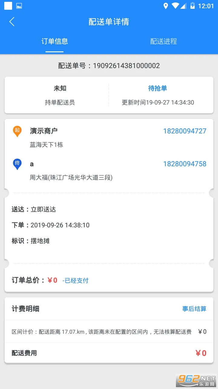 �������̻��������ֻ����ͼ