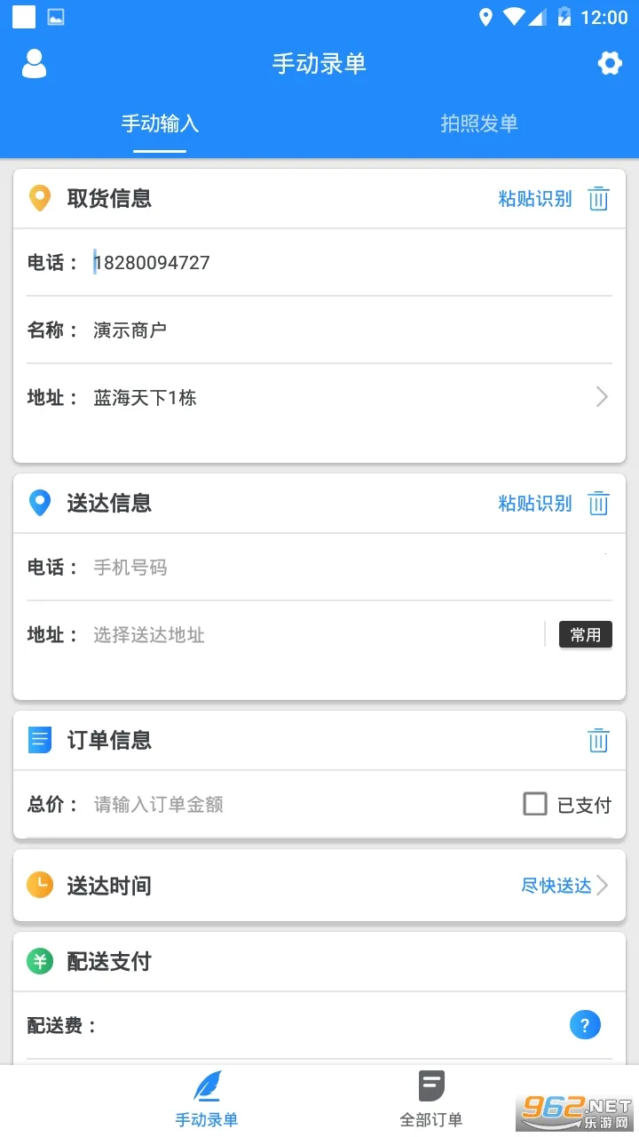 �������̻��������ֻ����ͼ