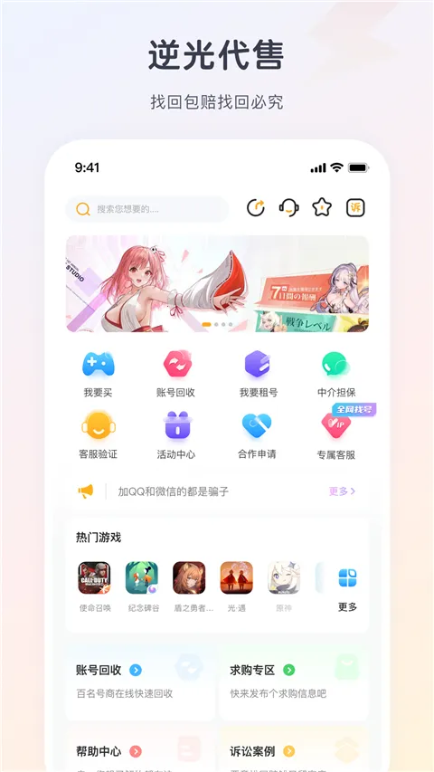 ������(��Ϸ�˺Ž���ƽ̨)��ͼ4