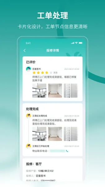 ����������ͼ4