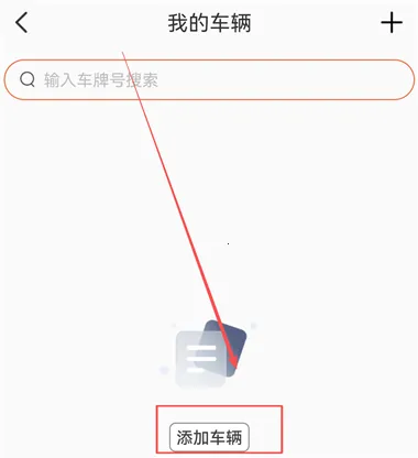 远程汽车安卓版 远程汽车安卓版