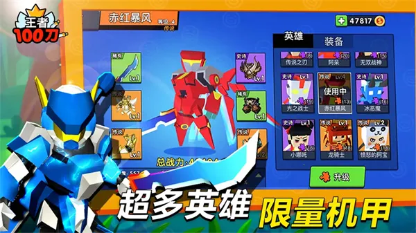 ����100�����ذ�װ��ͼ3