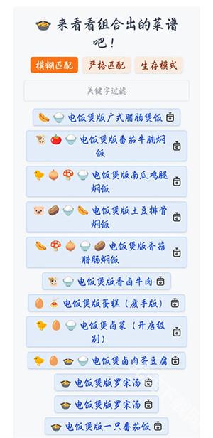 ʳ���ֲ�(�ֻ�ʳ������)