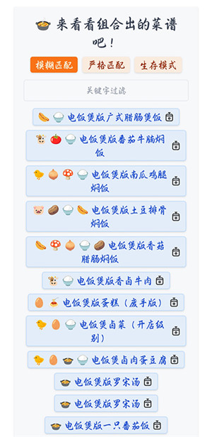 ʳ���ֲ�(�ֻ�ʳ������)��ͼ