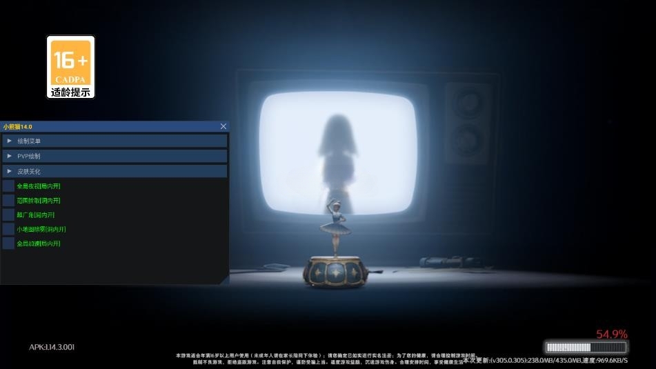 小熊猫除雾器官方正版截图1