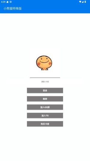 С��è����Ȼ�����ֻ����ͼ4