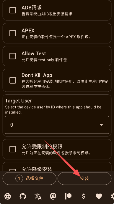 installwithoptions���ذ�װ