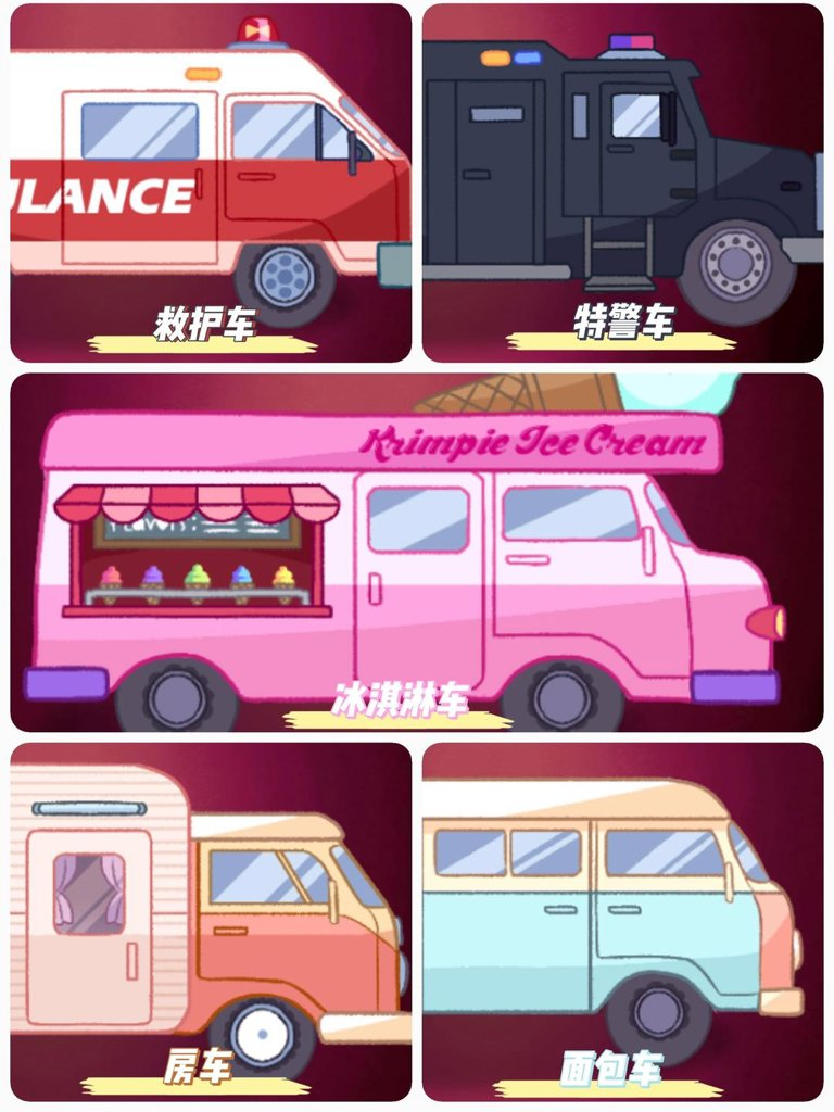 触手货车官方正版 触手货车官方正版