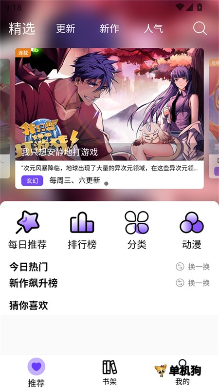 ��Ȥ����(�����Ķ�ƽ̨)��ͼ