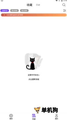 漫趣漫画(漫画阅读平台) 漫趣漫画(漫画阅读平台)