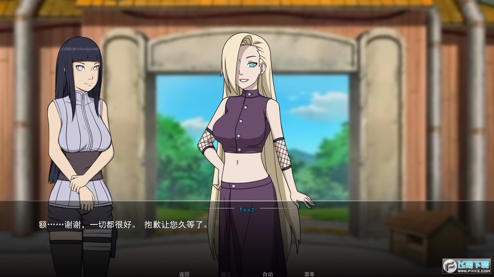 Ů����ѵ��ʦ���°汾��ͼ