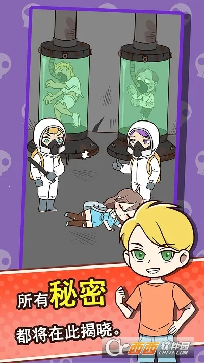 ���뽩ʬ��(��ʬ��������Ϸ)��ͼ