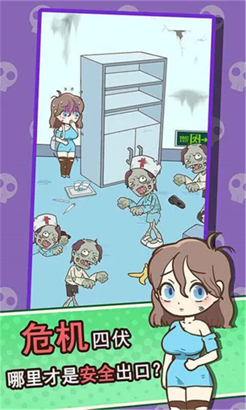 ���뽩ʬ��(��ʬ��������Ϸ)��ͼ