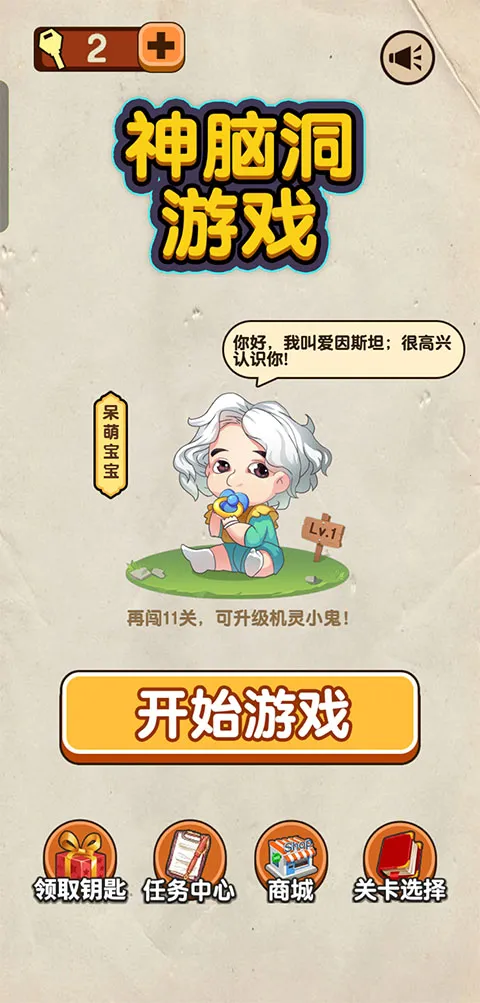 ���Զ���Ϸ�ٷ�����