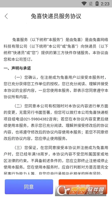 ����ͨ(��ݹ��������)��ͼ